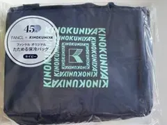 FANCL×KINOKUNIYA　オリジナルたためる保冷バッグ　ネイビーのサムネイル