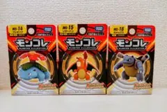 【新品未開封】ポケモン モンコレ フシギバナ リザードン カメックス 3点セット