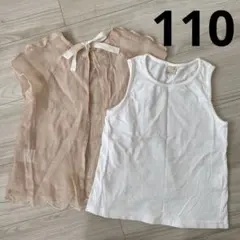 Petit main プティマイン ＊トップス 2点重ね着 バックリボン 110