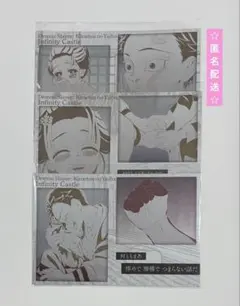鬼滅の刃 ダイニング メタリックポストカード 狛治 恋雪 3点