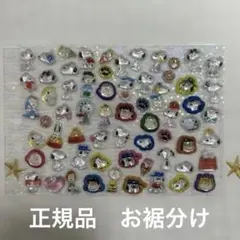 E 正規品　ボンボンドロップシール　スヌーピー　ミニ　お裾分け