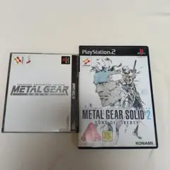 METAL GEAR SOLIDと２ PS1 とPS2のセット
