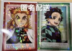 鬼滅の刃　煉獄杏寿郎　竈門炭治郎　2枚セット　ダイニング　グリッターブロマイド