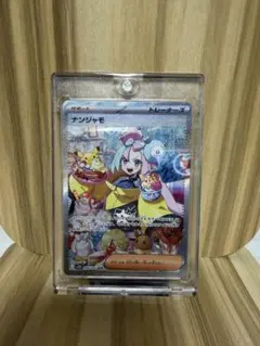 ナンジャモ SAR カラーエラー品 - メルカリ