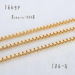 k16gp ボックスチェーン　50㎝