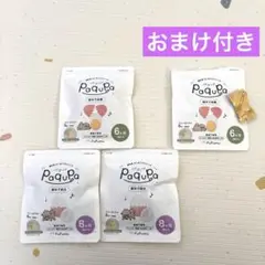 Paqupa パクパ　卵黄、卵白　3袋セット　おまけ付き
