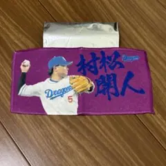 2026年最新】村松開人の人気アイテム - メルカリ