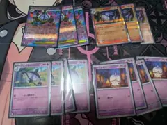 ポケモンカード シャンデラ ランプラー ヒトモシ セット