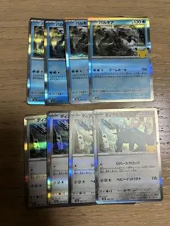 パルキア ワームホールディアルガ リバースクロック 30th