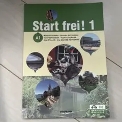 Start frei! 1 ドイツ語学習参考書