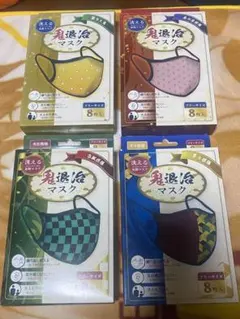 鬼退治マスク　4種　32枚セット