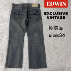 EDWIN EXCLUSIVE VINTAGE デニム　W34 極美品　極上色
