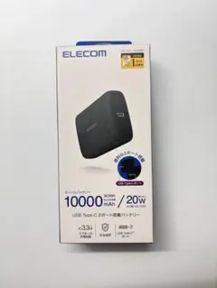 エレコム モバイルバッテリー 20W 10000mAh