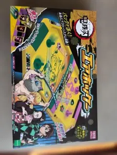 鬼滅の刃 エアホッケー エポック社 動作確認済みのサムネイル