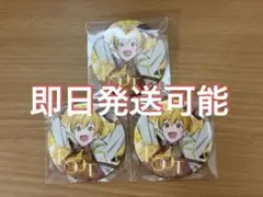 るぅと ワンマン 君と僕の約束 缶バッジ 君と僕の約束