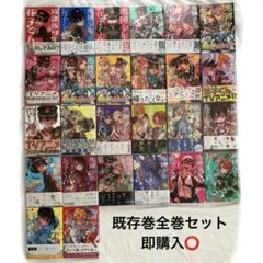2025年最新】地縛少年花子くん全巻の人気アイテム - メルカリ