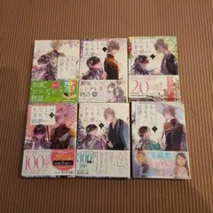 わたしの幸せな結婚