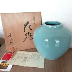 青磁　花瓶　富田幸治郎　陶器　花器　壺　阪急　記念品 2026年最新】富田幸治郎の人気アイテム - メルカリ