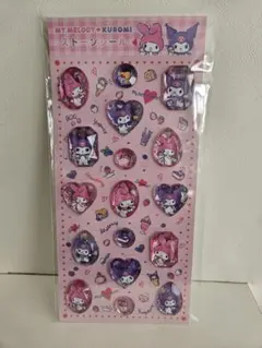 マイメロディ & クロミ ストーンシール