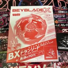 Item thumbnail for item 8d27a7ea-29d0-4dbc-943a-4efb795f5dfe