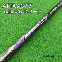USTマミヤ　アッタスG7 6S キャロウェイスリーブ付き 2026年最新】アッタスg7 キャロウェイの人気アイテム - メルカリ