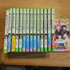 四つ子ぐらし 1〜19巻 20冊セット - メルカリ