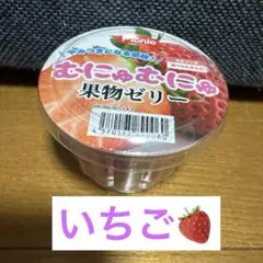 プルリンたくさんフルーツゼリー　スクイーズ　3種セット プルリンたくさんフルーツゼリー スクイーズ 3種セット - メルカリ