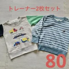 西松屋　ベビー　トレーナー　80 裏起毛　エルフィンドール　長袖　まとめ売り