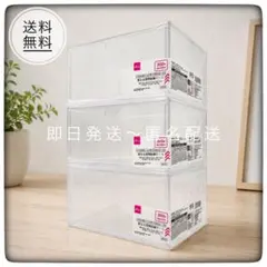 DAISO 重なる透明収納ケース Snow Man すのチル ソフビ 4個セット