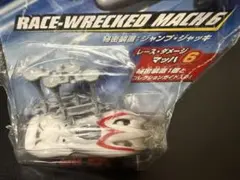 値下げ可能｜新品｜ホットウィール SPEED RACER マッハゴー 6