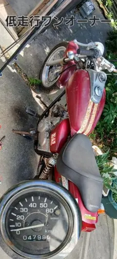 マグナ50 ポッシュcdi バイク車体 低走行ワンオーナーのサムネイル