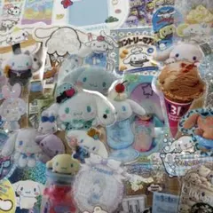 おすそわけアメキャラシール　りお系シナモだらけ♡50枚+α