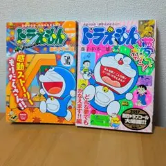 ドラえもんふしぎシリーズ⑤ 日本のなぞとふしぎ - メルカリ