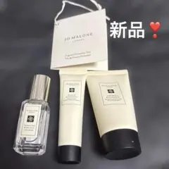 【新品】ジョーマローン ウッドセージコロン クリーム他　3点セット