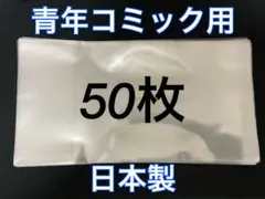 Char Aznable様 リクエスト 2点 まとめ商品
