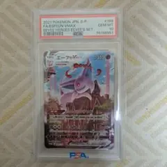 エーフィVMAX：強化拡張パック イーブイヒーローズ イーブイズセット PRO…