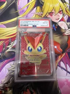 ビクティニ SR BW2 レッドコレクション 070/066 PSA8