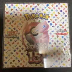 ポケモン 151 ボックス シュリンク付き 納品書付き 即日発送 ポケカ