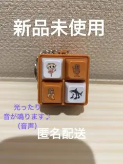 ⭐︎新品⭐︎イタリアンブレインロット 音声 キーボード　　トゥントゥントゥンサフール