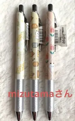 2026年最新】mizutamaエナージェルの人気アイテム - メルカリ