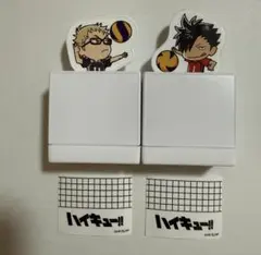 ハイキュー!! すき家　すきすきセット　名言スタンプ　黒尾　月島