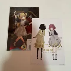 シャドーハウス　特典　ポストカード　セット シャドーハウス 8巻 アニメイト 特典 イラストカード ポスト