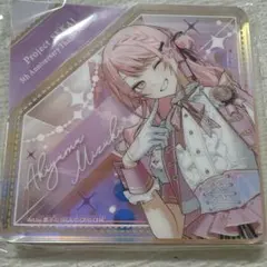 プロセカ 感謝祭5th 5周年 ダイヤ型オーロラアクリルブロック 暁山瑞希