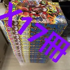 週刊少年ジャンプ 未開封シュリンク付き 付録付き - メルカリ