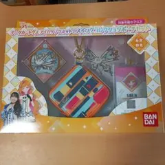 アイカツプラネット　スイングコレクションポーチセット　糸井紗良