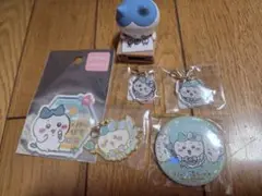 ちいかわ　ハチワレ　まとめ売り