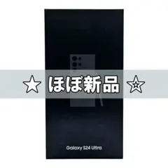 2025年最新】Galaxy S24 Ultra 1tbの人気アイテム - メルカリ
