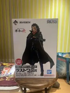 ワンピース モンキー・D・ドラゴン MASTERLISE メタリック ver.