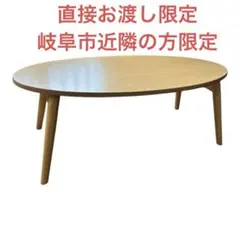 折りたたみテーブル 座卓