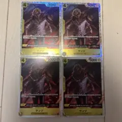 サンジ SR OP04-104 4枚セット